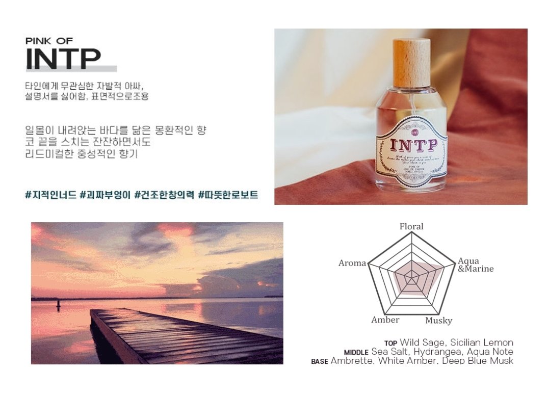 MBTI 이렇게까지 하면 저 같은 알티계는 뭐하고 살죠
다들 나보다 더 함