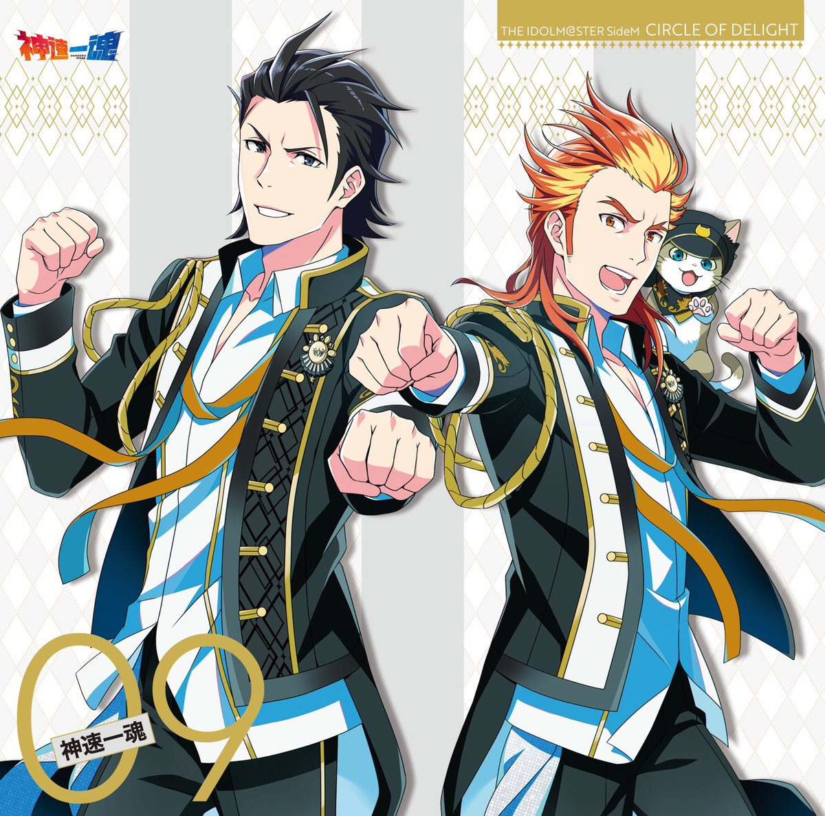 SideM_lantis's tweet photo. 【CD情報】#SideM
╱
4/24(水) Release
THE IDOLM@STER SideM
CIRCLE OF DELIGHT
09 神速一魂 ／ 10 W
ジャケット・試聴動画公開！▶️✨
 ╲

🎞試聴動画
09 神速一魂
https://t.co/OFC1kgaMgE
10 W
https://t.co/EmhJaJwuwY https://t.co/okh9HCYUzP
