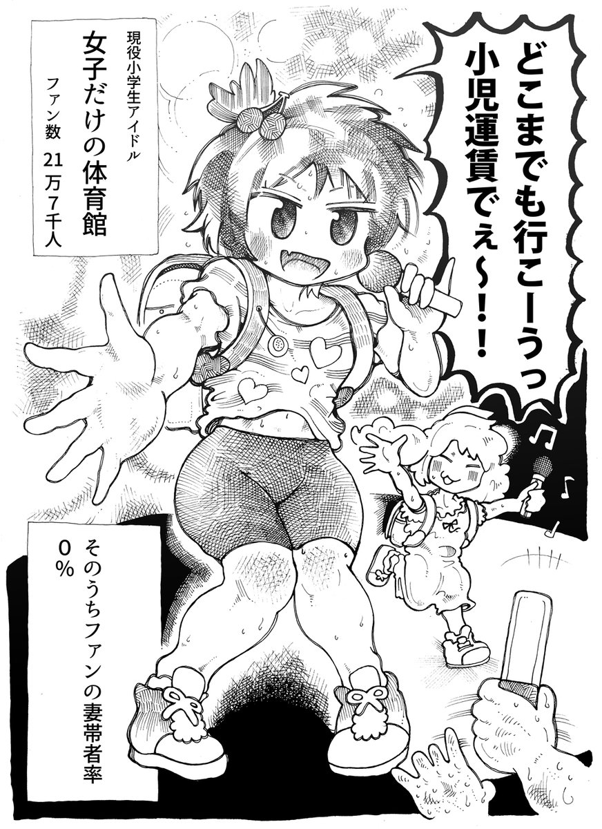 X用に日和って穏やかな
表現に変えてしまった…
ピクシブとかニコニコ版は変えるかも!
銃がOKで、そ~いうのには
異様に厳しい謎国家出身の企業である…
育っちゃダメなの?
マイダーリン?☺(^_-)-☆
4/5