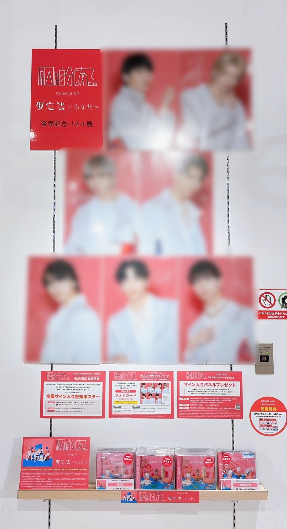 HMV&BOOKS HAKATA on X: HMV&BOOKS HAKATA on X: