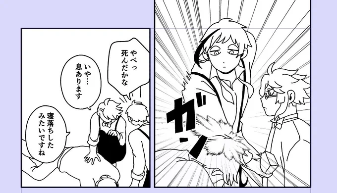 頑丈な🐬 