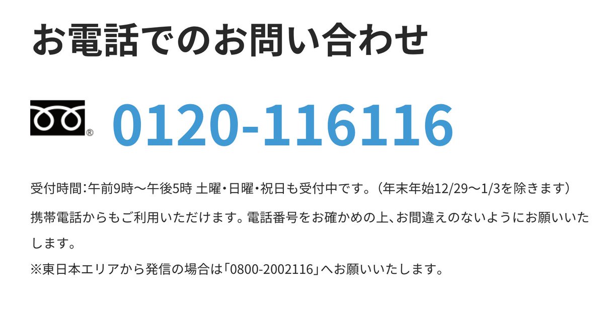 ○○ いー ○○ These 