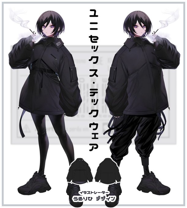 デザインさせていただきましたユニセックス・テックウェアですが予想より多く手にとっていただけたみたいで感謝です!残り3つになりますのでぜひ～
https://t.co/uVniH2D4Y2 