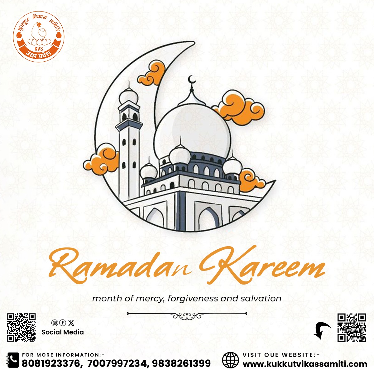 Kukut Vikas Samiti wishes everyone Ramadan Kareem! May this holy month bring strength and blessings to all.

#RamadanMubarak #RamadanKareem #RamadanBlessings #IslamicTradition #ReflectionAndRenewal #CommunitySpirit #SpiritualJourney #FastAndPray