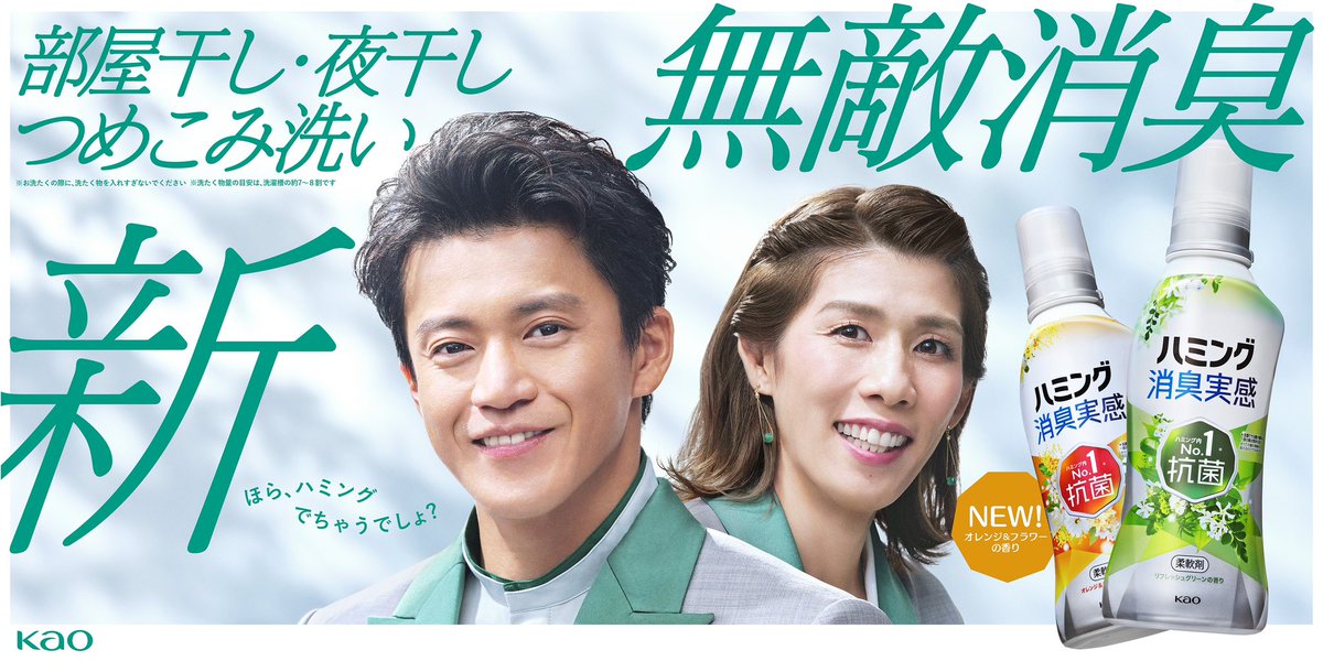 この度、同級生の小栗旬さんとCM初共演✨しました😆 同い年同士のお