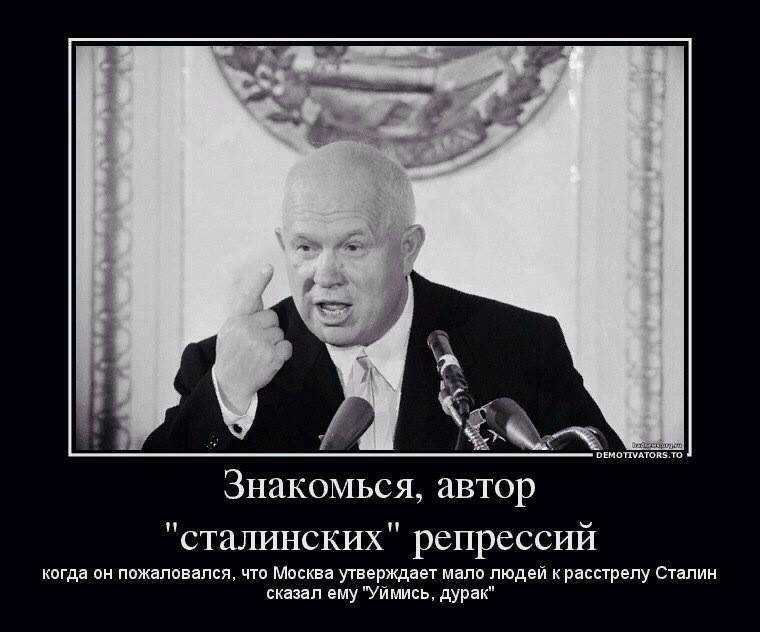 Черчилль сказал о Хрущёве:
- Человек, который начал войну с покойником и проиграл её...