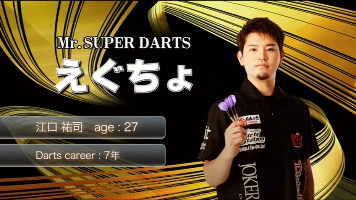 ☆極レア ダーツライブカード スペード江口祐司サイン - メルカリ