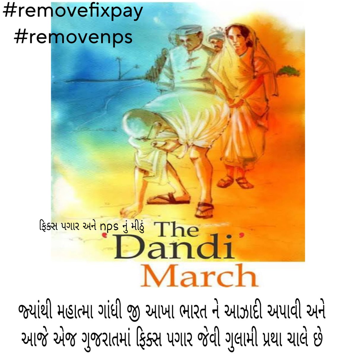 Yuvi_1212's tweet photo. #RemoveFixPay

@Bhupendrapbjp @CMOGuj @sanghaviharsh @irushikeshpatel @KanuDesai180 @BJP4Gujarat @narendramodi @Vivekdoza @DeepalTrevedie @hdraval93 @DevendraBhatn10 @devanshijoshi71 @PurohitShivaniS @JournoJayesh @Anchor_Pankaj @DhwaniRohini @SidDholakia @VoiSamir https://t.co/lh1cIU52f0