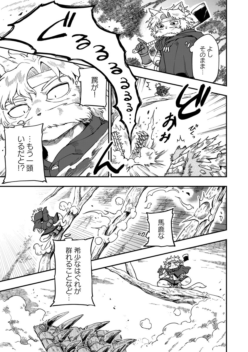 (2/7) 