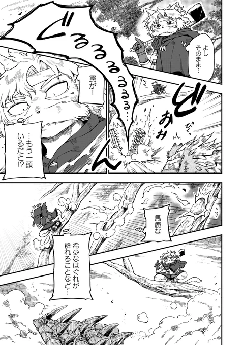 (2/7) 