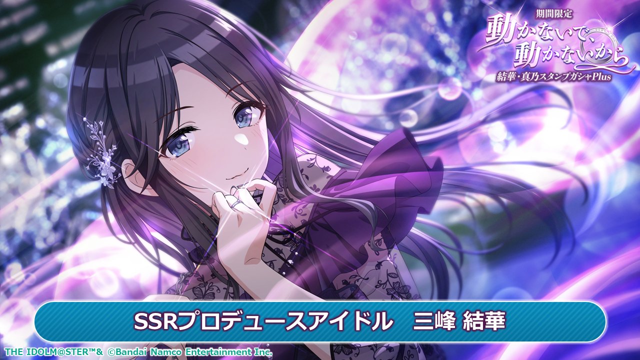 アイドルマスター シャイニーカラーズ BIGアクリルスタンド Vol