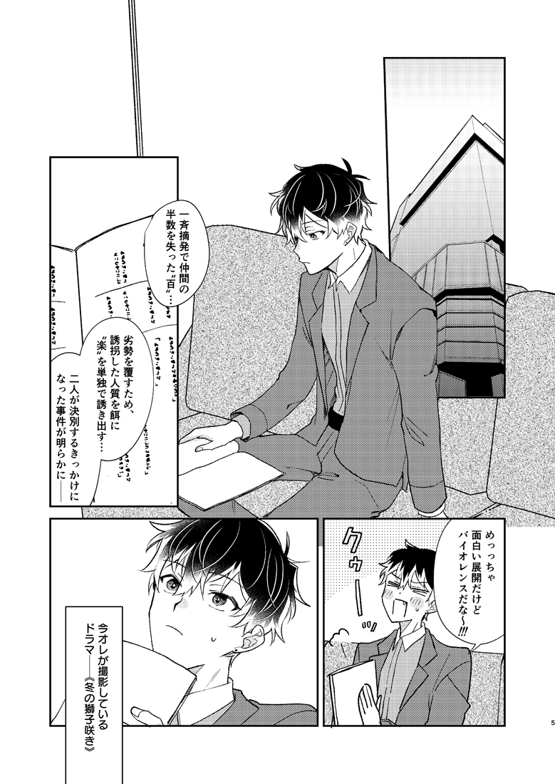 ⋱⋱💚3/17 トプステ新刊(1/2)🩷⋰⋰ 
『Re: River side』(ユキモモ)B5/36P/🔞

仕事でお疲れのモモをユキがお持ち帰りして
よしよししたりされたりする話です。

🔻pixiv(🔞サンプルはこちら)
https://t.co/bFYGLgzOhP
🔻とらのあな
https://t.co/nQ296ZNIAr 