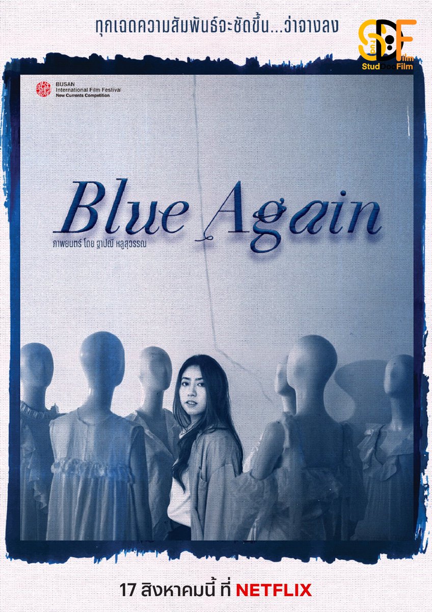 doo_film's tweet photo. #BlueAgain ภาพยนตร์ที่จากไปอ่านข้อมูลว่าเหมือนจะเข้าฉายในโรงภาพยนตร์แต่นอกกระแสมาก เราเลยไม่ได้รับชมแต่กดติดตามไว้ใน NF แล้วจนในที่สุดก็ได้เวลาหามารับชม ภาพยนตร์ที่ใส่เรื่องราวการโดดเดี่ยวของตัวละครเข้ามา เรื่องของระบบโซตัสที่มักจะเห็นในข่าวหรือเรื่องราวของมหาวิทยาลัยมา #Netflix https://t.co/Dq64xEyVF6