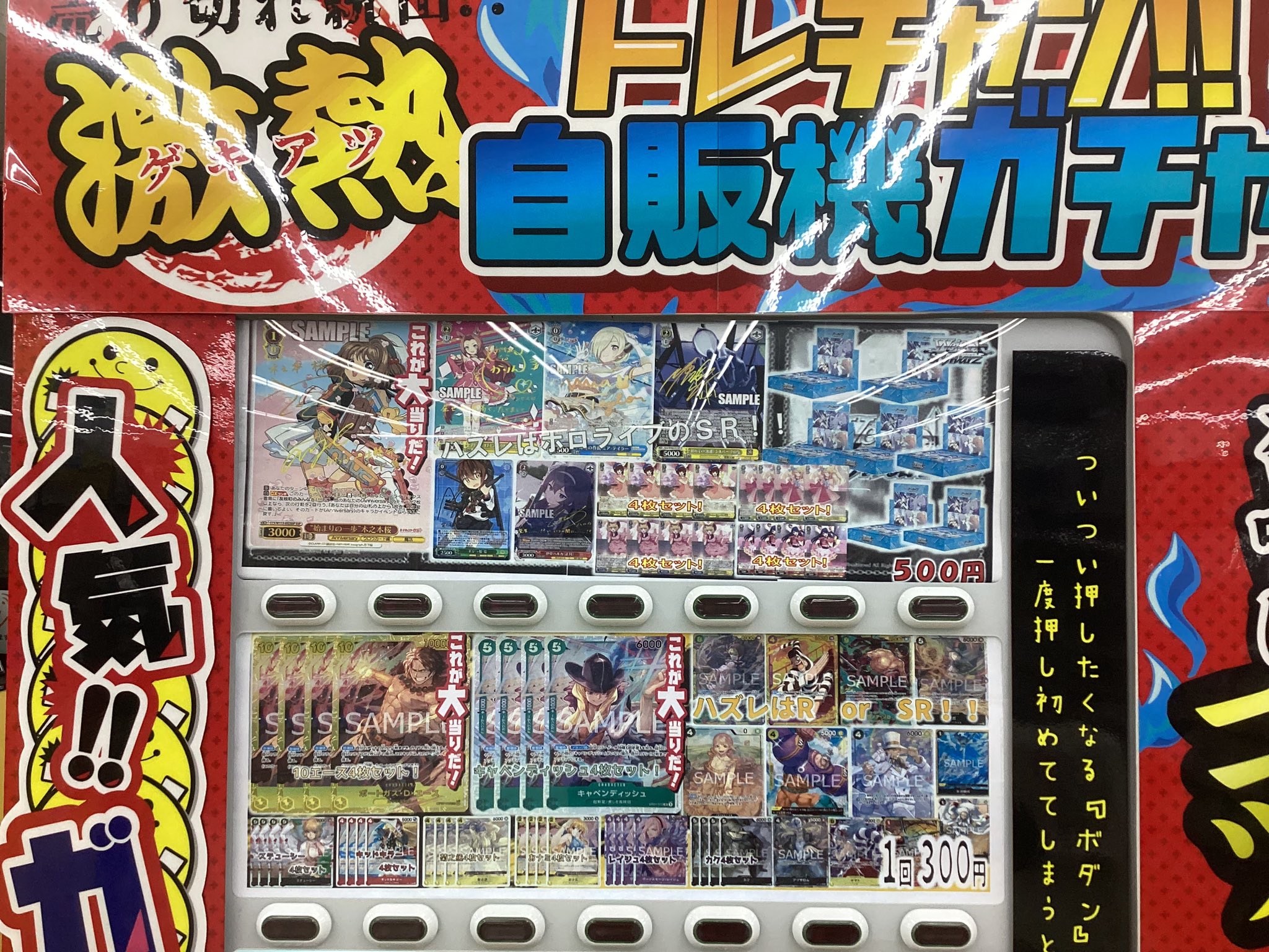 トレカ 忍び込ん 11枚セット AAA