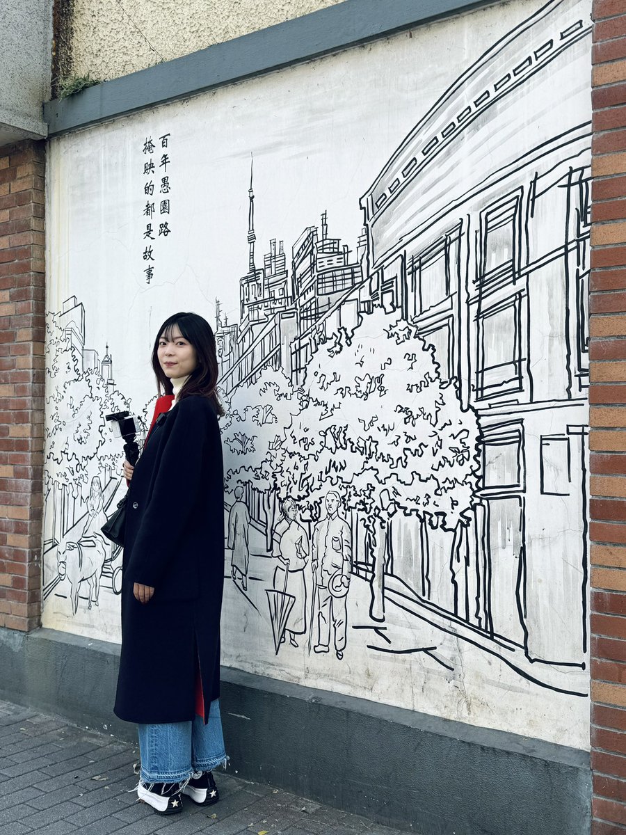 lisis45's tweet photo. 今日からオンライン留学@復旦大学スタート☺︎ 昼夜2回の開会式を終えて、今回も始まったな〜とわくわくしております🌸

また上海でお散歩したい🚶‍♀️ https://t.co/oSF1CSskHN