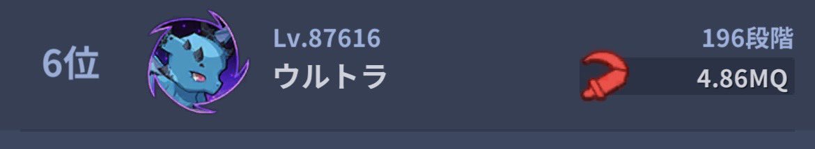 bobu19411's tweet photo. 生存報告にギルボス置いとく https://t.co/hlJ92aGeRe