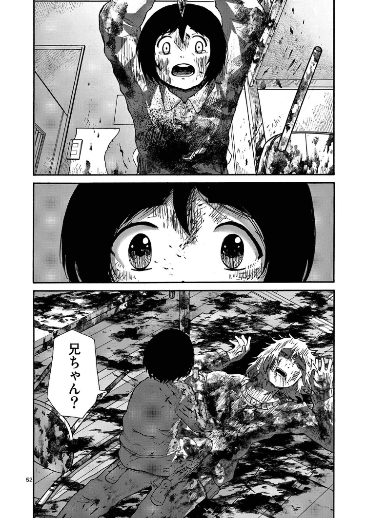 mizutamaru777's tweet photo. 少年が罪を犯すまでの話・怪物となる前日譚（1/18）
#漫画が読めるハッシュタグ https://t.co/nOfk0bBcW6