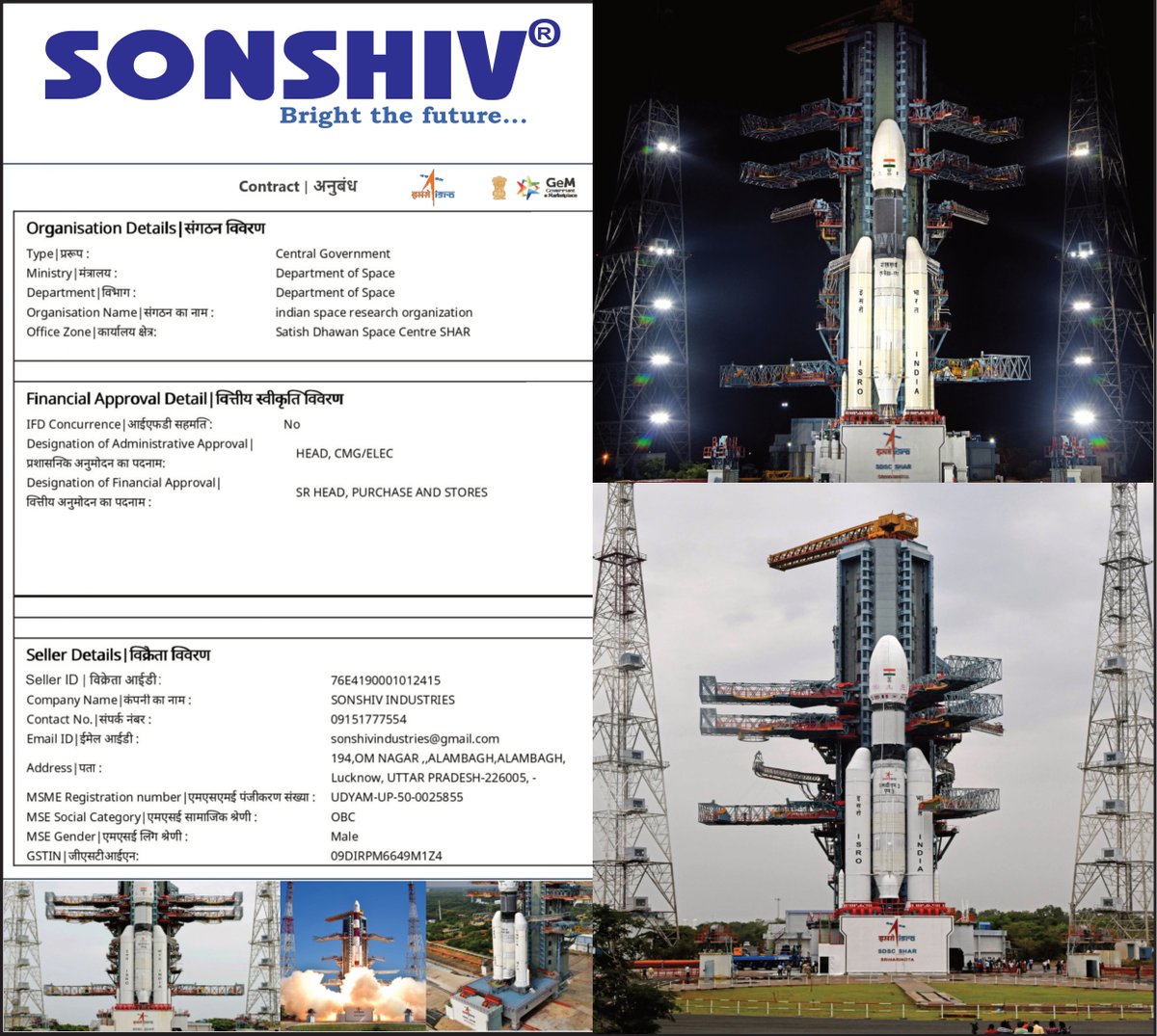 Indian Space Research Organization Project Done🎯😊 Satish Dhawan Space Centre SHAR. #SONSHIV #SONSHIV_LIGHTS #SONSHIV_INDUSTRIES #SONSHIV_INDUSTRIES_PVT_LTD #LED_LIGHTS #STREET_LIGHTS #DISTRIBUTOR_SONSHIV #FLOOD_LIGHTS_SONSHIV #MANUFACTURER_LED_LIGHTS #BEST_MANUFACTURER_LIGHTS