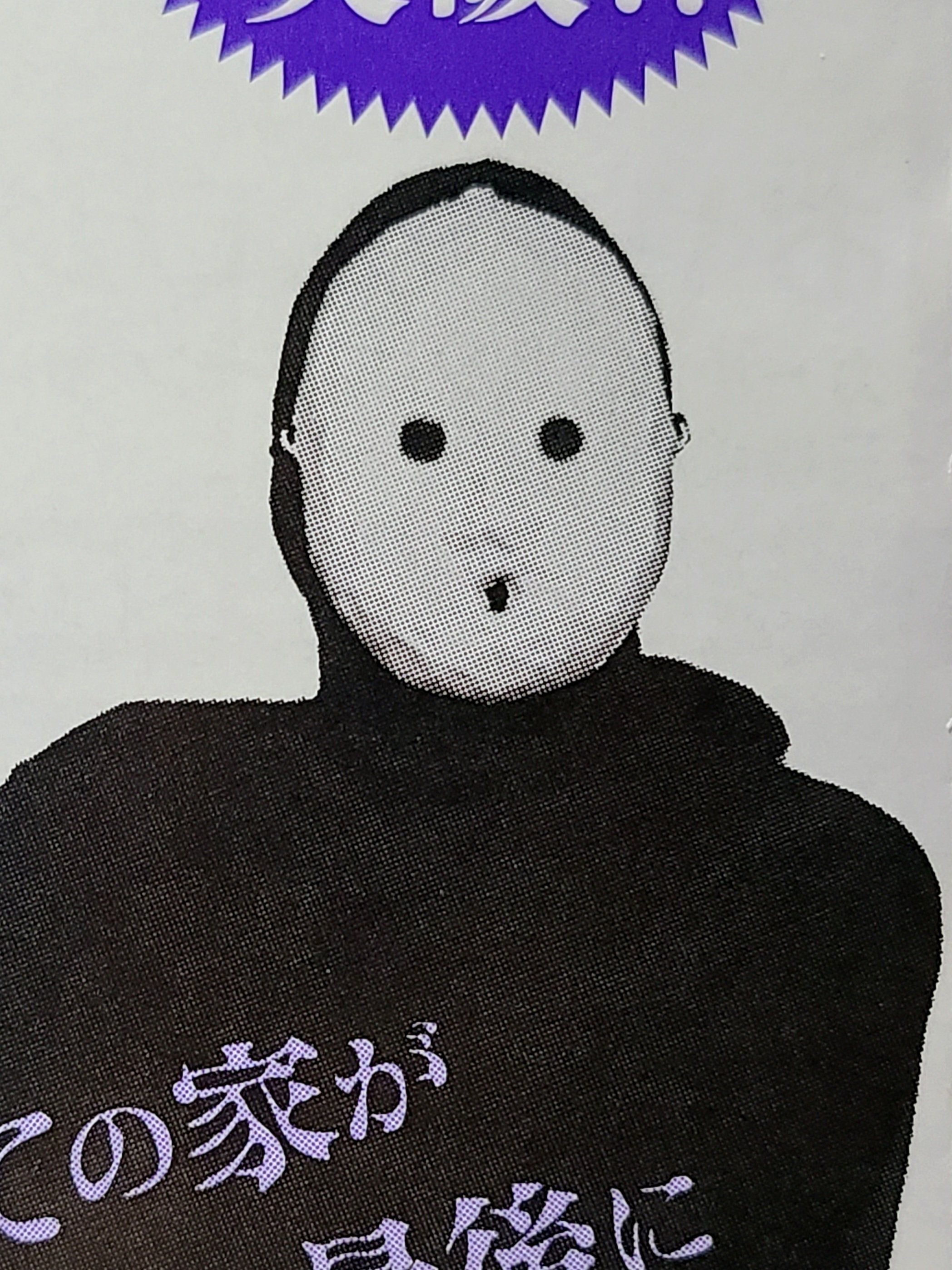 あなたにおすすめの商品 YAHACHI ▹ 八 八八 EIGHT  X: on 個人装備