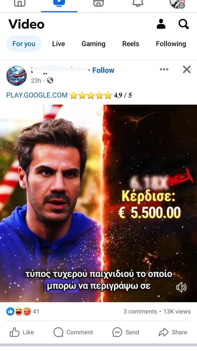 Ο καθένας μπορεί πλέον να υποδύεται εμάς ψηφιακά. Στο fb βλέπουμε πως ο <a href="/A_petretzikis/">AkisPetretzikis</a> διαφημίζει επικίνδυνη εφαρμογή - #deepfake. Μεγάλη προσοχή μέχρι να αναπτυχθούν τα νέα συστήματα ασφαλείας. Στο μέλλον θα χρειάζεται ταυτοποίηση για την χρήση των social media. #ai