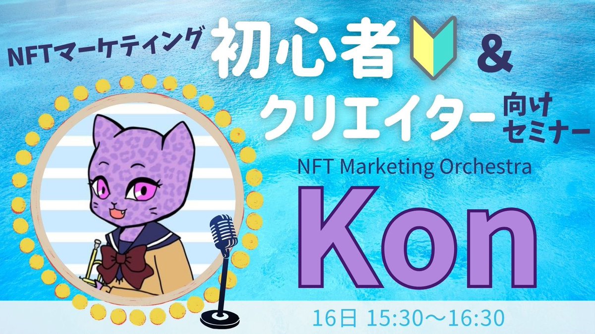 NiwaEels's tweet photo. ◤ ◢◤◢◤◢◤◢◤◢◤◢◤ ◢
　　🎙️トークイベント🎙️
◤ ◢◤◢◤◢◤◢◤◢◤◢◤ ◢

トークイベントも色々‼️
是非是非聞きにきてくだちん
#未来芸術展 https://t.co/vEttcy1v64