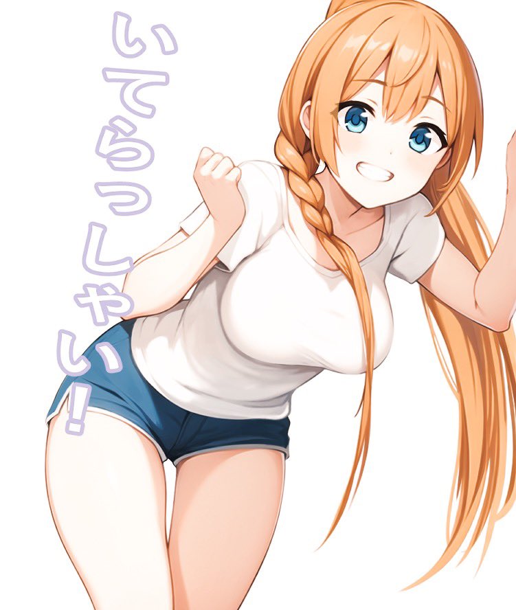 “We can’t quit now ! Come on just one more lap. 

 Then we can hit the shower !”