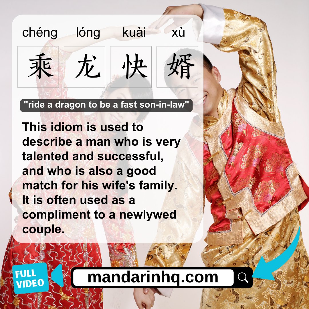 MandarinHQ's tweet image. Learn Chinese idioms, and level up your linguistic skills with ease. 🎬FULL VIDEO 👉youtu.be/AhgNfWskZ2U&amp;amp;li…
.
#LearnMandarin #ChineseIdioms #ChineseLanguageLearning #Chengyu #learnchinese #mandarinhq #mandarinidioms
