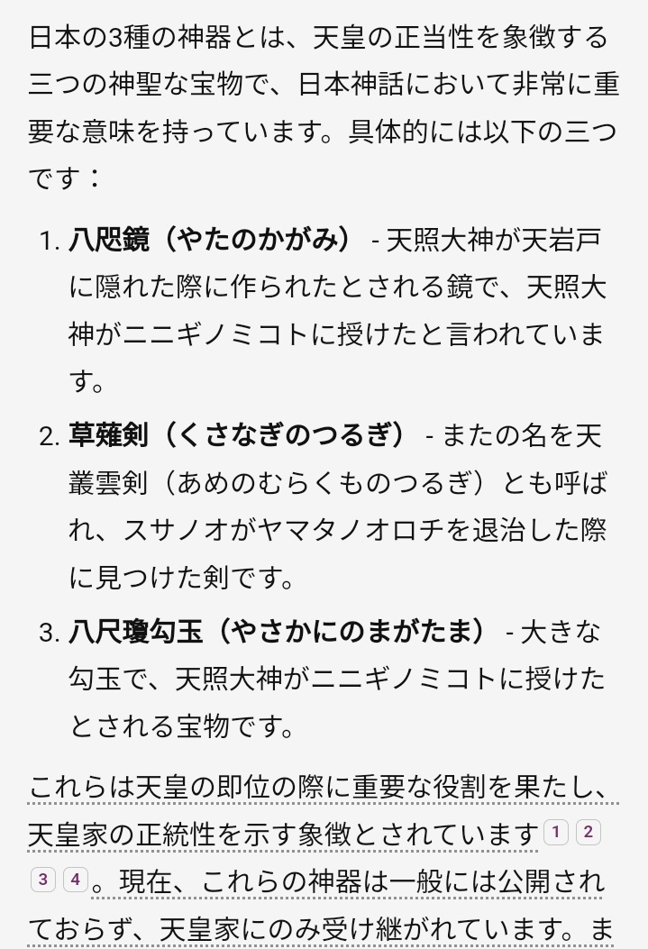 Manymanychappy's tweet photo. 昭和の一般家庭に、この「三種の神器」が揃っていたなら尾も白過ぎるよCpilotちゃん🤣💘
#Cpilot https://t.co/sYL9cM8NLd