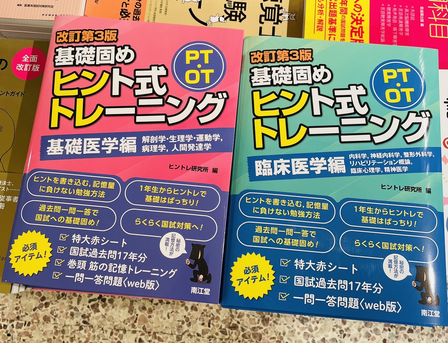 紀伊國屋書店 梅田本店 on X: 