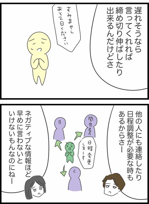 2/3 