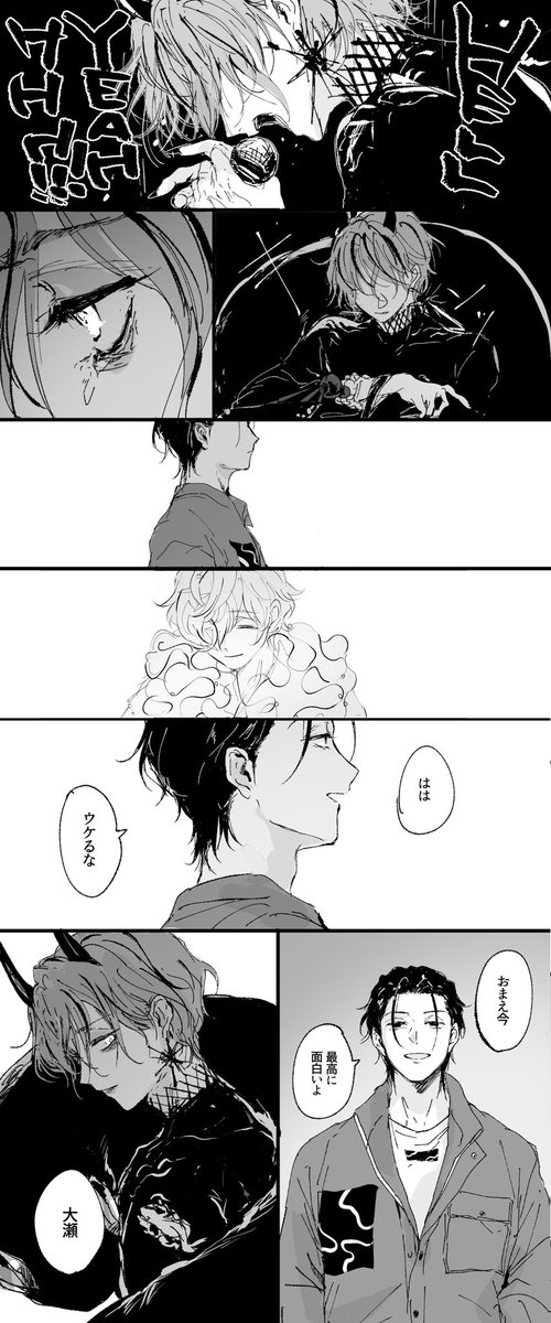 ⛄️から👿の変わり様をおもろがる🧡のらくがき 