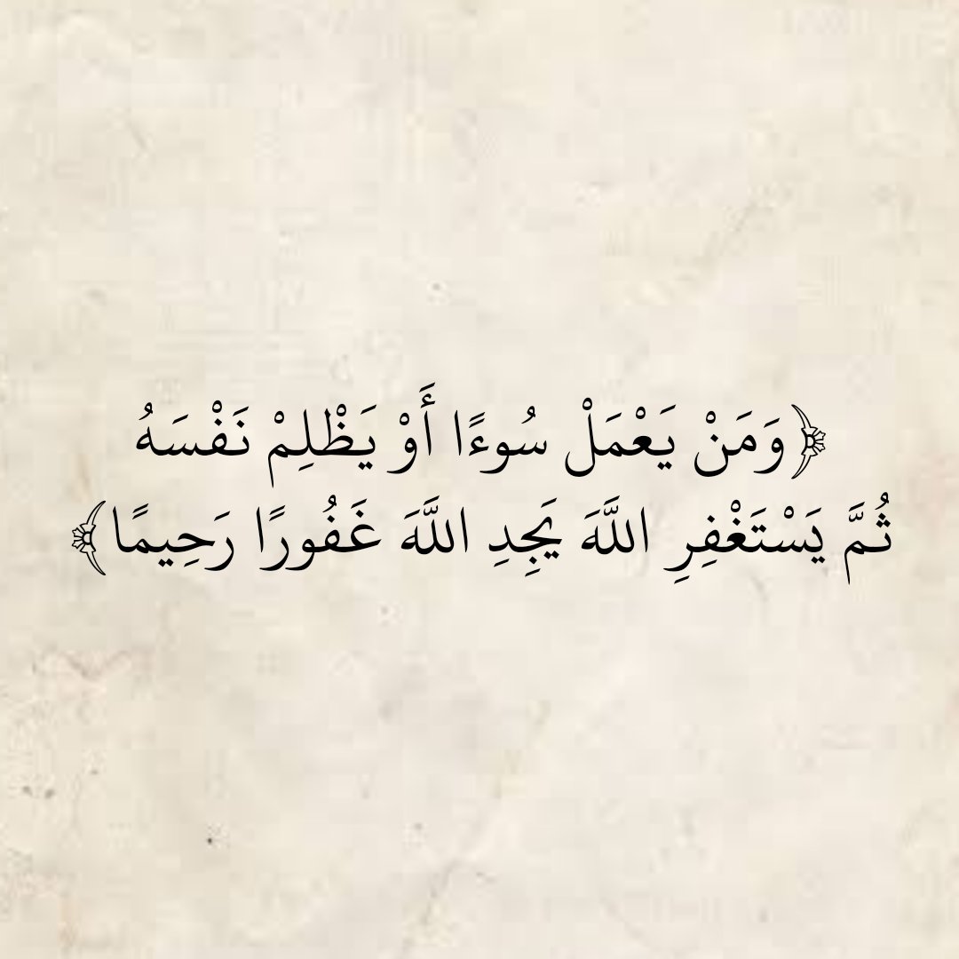 المُصْحَف (@almosahf) on Twitter photo 