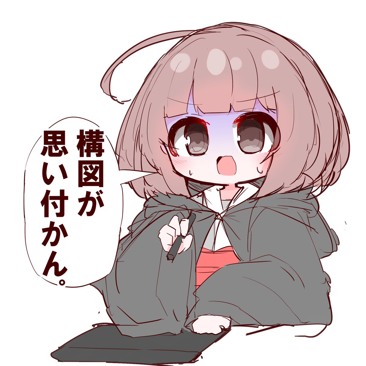 #オリキャラは性癖の見本市
なんやかんだ2年くらい書き続けてる子 