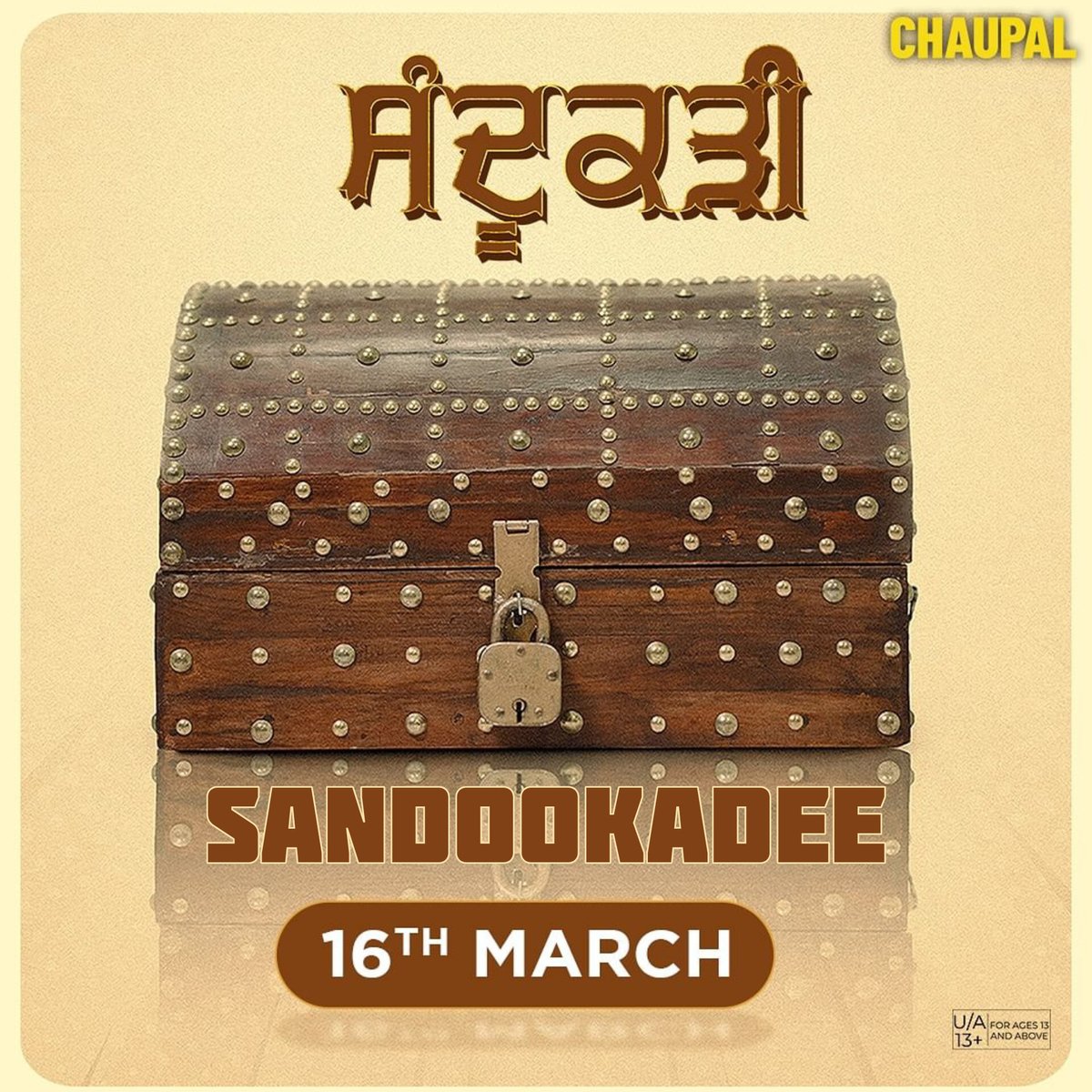 Punjabi Film #Sandookadee Streaming From 16th March On #ChaupalApp.
Starring: #AshishDuggal, #MahabirBhullar, #JatinderKaur, #NaginderGakhar, #SatwantKaur, #SunnyGill, #DeepMandeep& More.
Written & Directed By #PrabhjotSinghCheema.

#SandookadeeOnChaupal #PunjabiFilm #AllInOneOTT