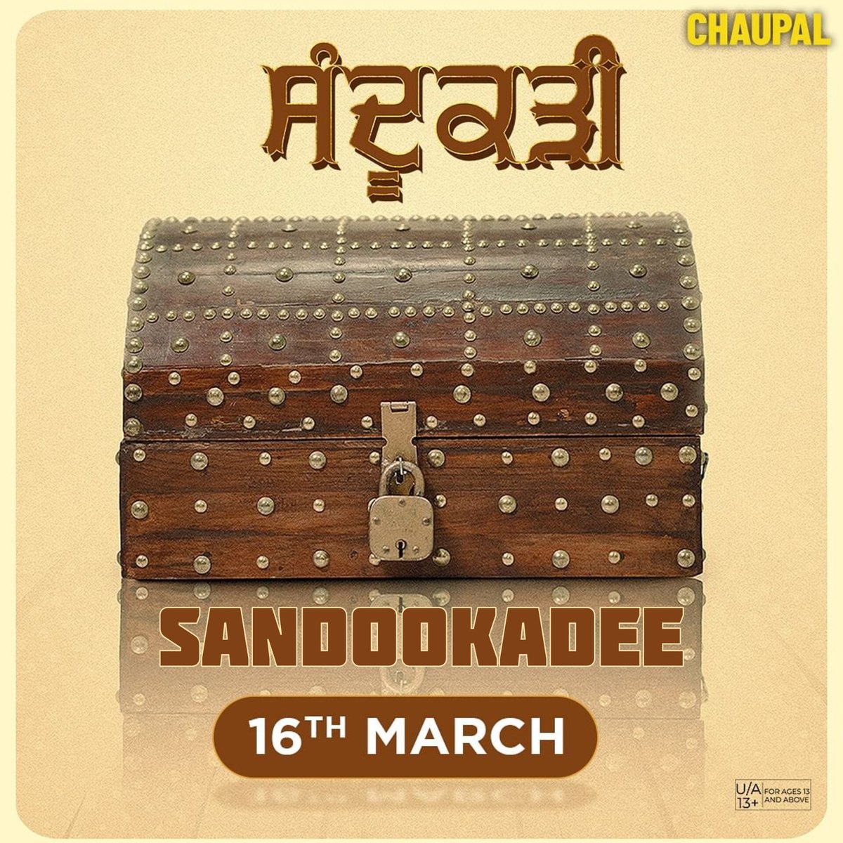 Punjabi Film #Sandookadee Streaming From 16th March On #ChaupalApp.
Starring: #AshishDuggal, #MahabirBhullar, #JatinderKaur, #NaginderGakhar, #SatwantKaur, #SunnyGill, #DeepMandeep& More.
Written & Directed By #PrabhjotSinghCheema.

#SandookadeeOnChaupal #PunjabiFilm #MovieSpy