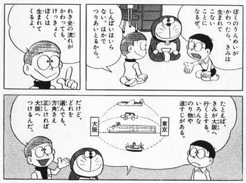 本当はちょっと納得いってない事 