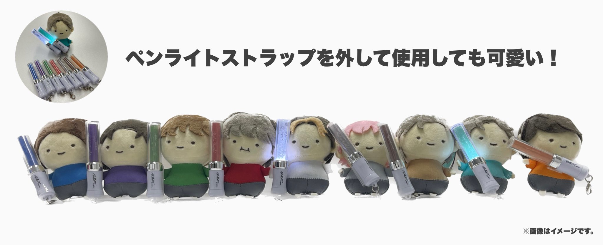 超特急グッズOFFICIAL on X: 超特急グッズOFFICIAL on X:
