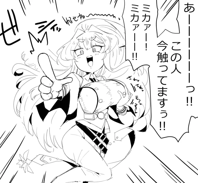 rkgk、自分で(墓地に)触りながら相手に冤罪吹っ掛けてくるマルファねぇさんすこ(白目 