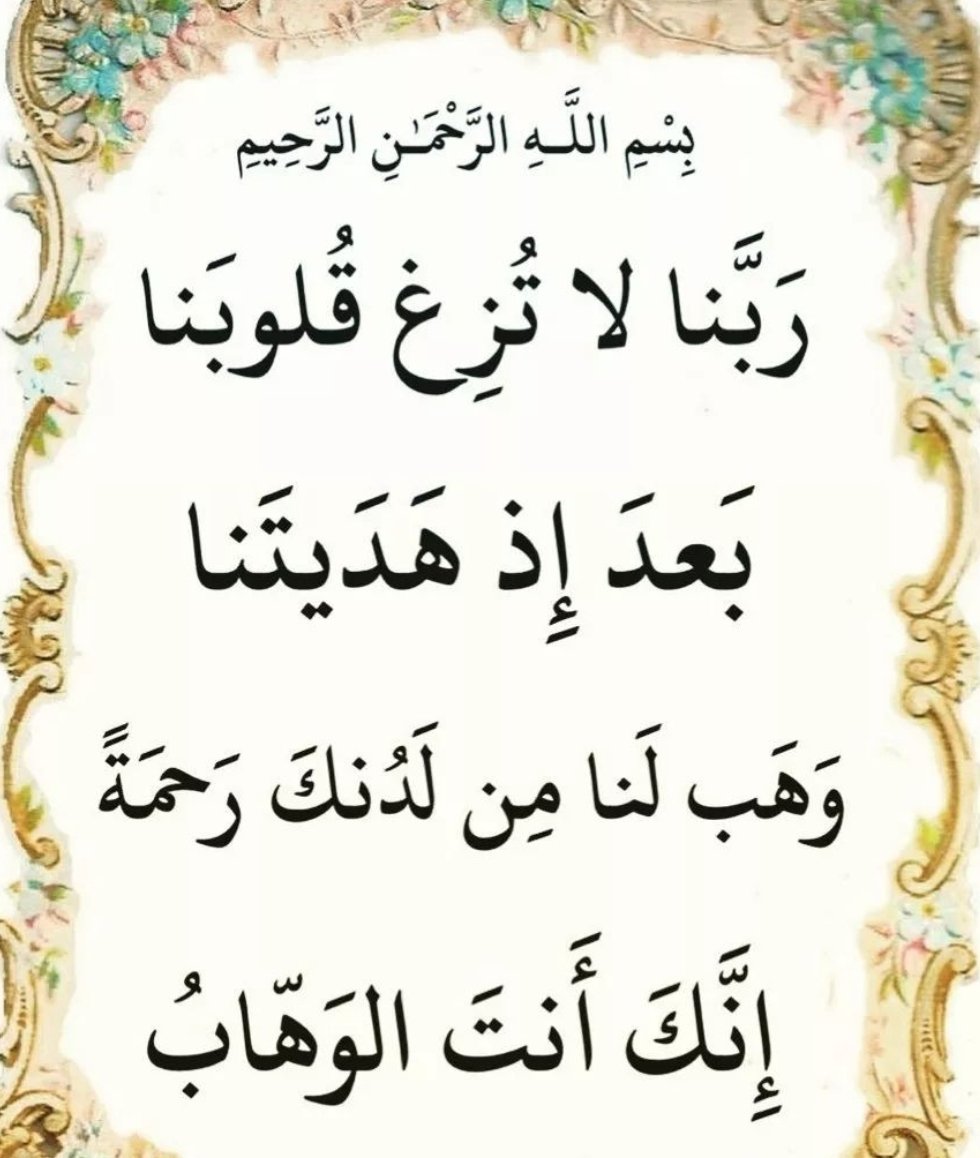 Essidra's tweet photo. مبارك عليكم شهر رمضان https://t.co/SL3nrAmyPe