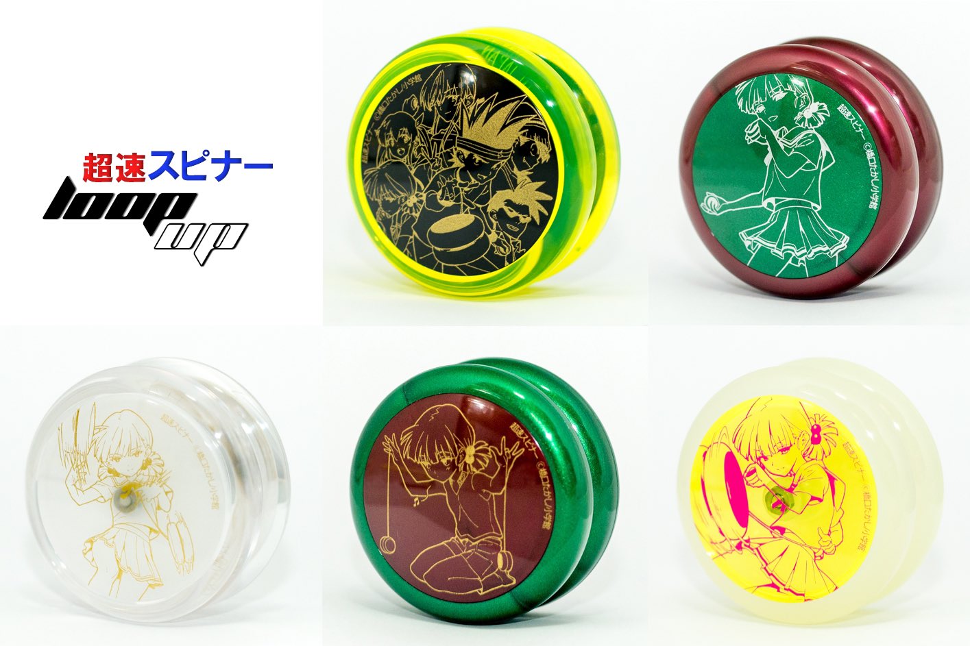 ヨーヨー ループアップ loopup超速スピナー LoopUp 超速スピナーロゴ – JPLSolutions -OfficialStore-