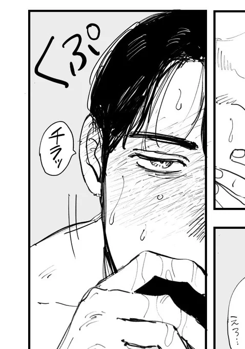 あけびさん(@tokyonohutari)の🔞狂聡ポストが最高すぎて許可いただき途中まで漫画にさせていただきました❤️🥹
𝑩𝑰𝑮 𝑳𝑶𝑽𝑬______
あえて1番最後の山場は描いてないので是非元ツイ読んで転がってください🥰✨
ツリーに繋げときます🌷

https://t.co/wBwdYbKmku 