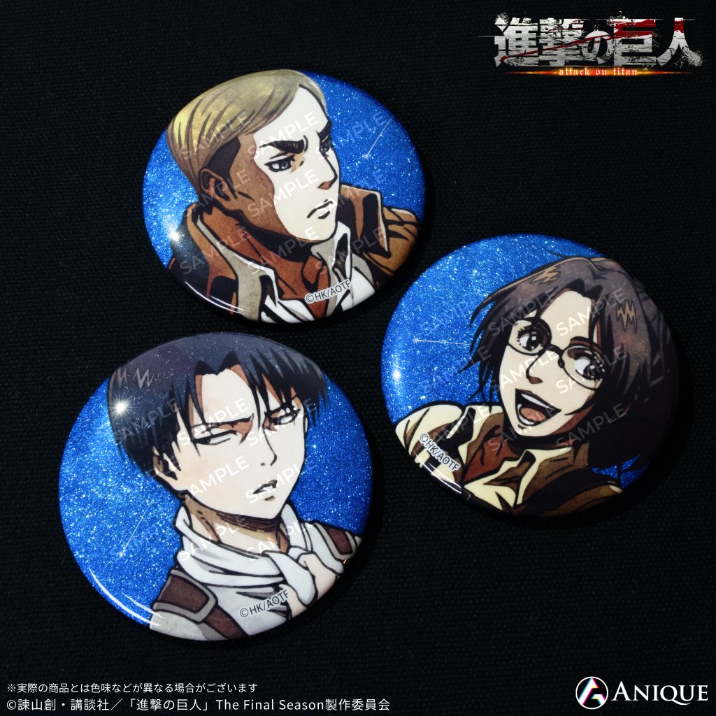 進撃の巨人 トレーディング グリッター 缶バッジ エレン Anique on X: