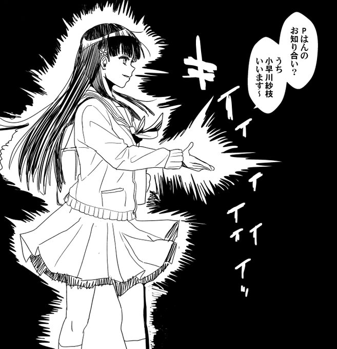 Pはんの知人女性に自己紹介する小早川紗枝さんのらくがき 