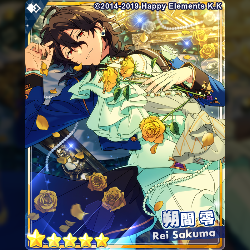 あんスタ　朔間零　ルクバ 1/2)【スカウト予告】 3月14日15時〜『スカウト！瞬ぎと展覧会』を開催