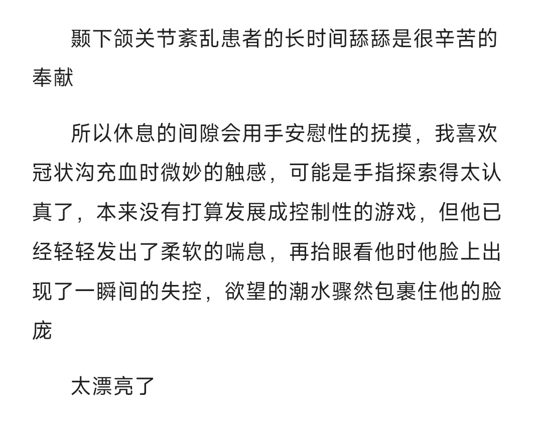 舒予（i人上班局促版） (@shuyu17524863) on Twitter photo 