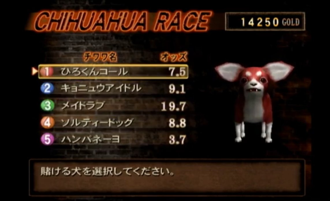 毒チワワと言えば広く知られてるのは紫色だけど 劇中だと多くの色違い