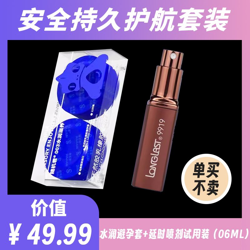 被黑丝遮挡的小穴早就湿透了~等待客人的临幸♡
不要怜悯我喲 我是大叔的飞机杯 彻底玩坏吧！

菟菟爱爱语音倒模✈可语音对话😚很sao😻等你解锁
准备了安全护航套装！请君选择~

菟菟倒模直通车：https://t.co/gt0A4iecg1

#伪娘 #真人倒模 #语音互动 #男用飞机杯 https://t.co/BDFtplCLT8