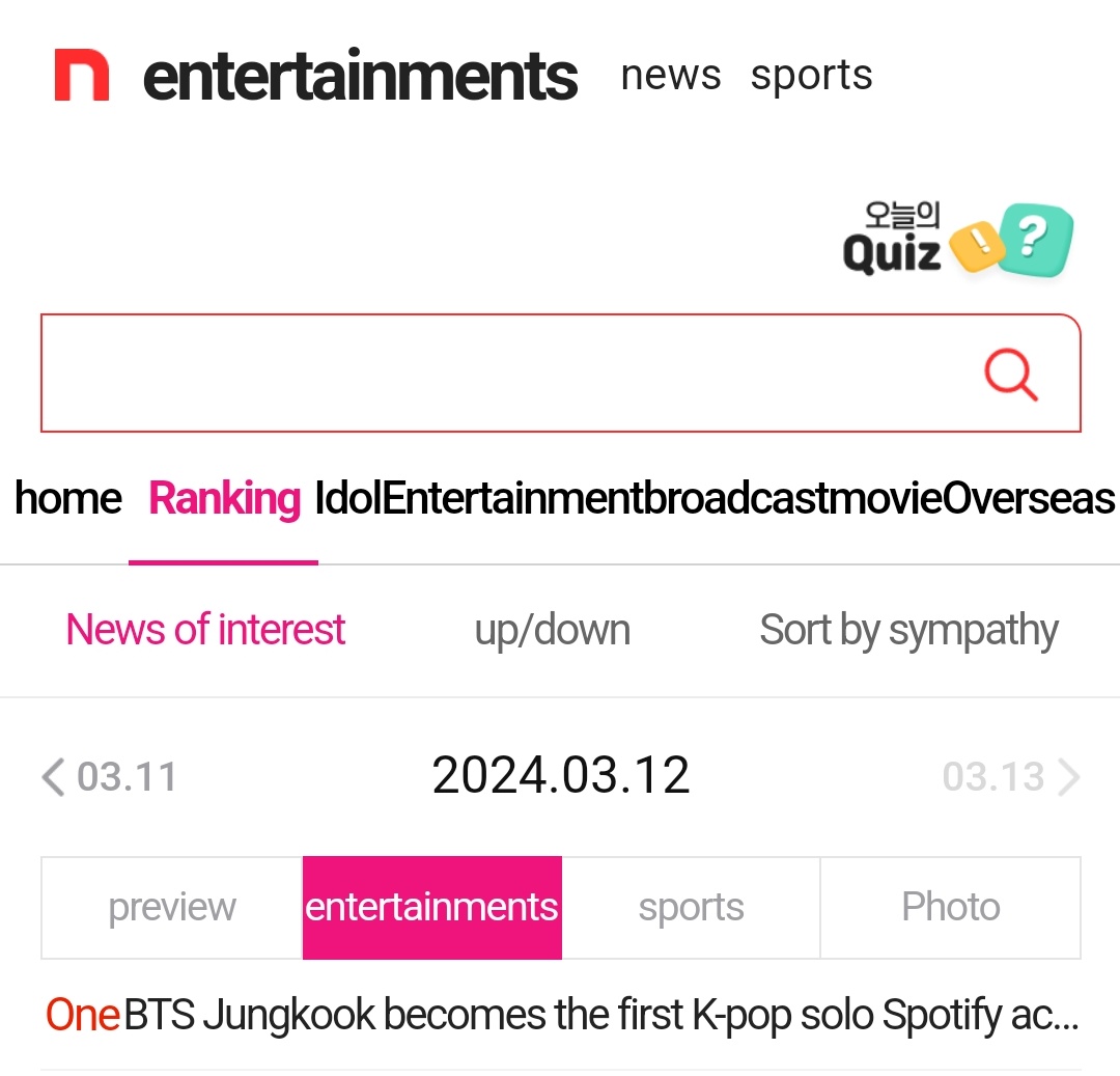 Jungkook_SNS's tweet image. Jungkook becoming the first K-pop solo singer to achieve 5 billion streams on Spotify, is trending at #1 on Nate Entertainment News