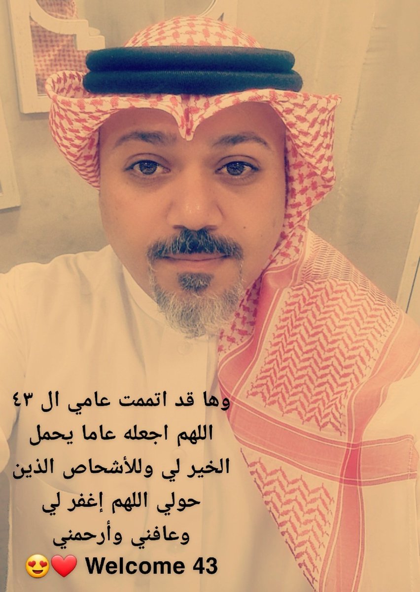 الحمدلله 🤲