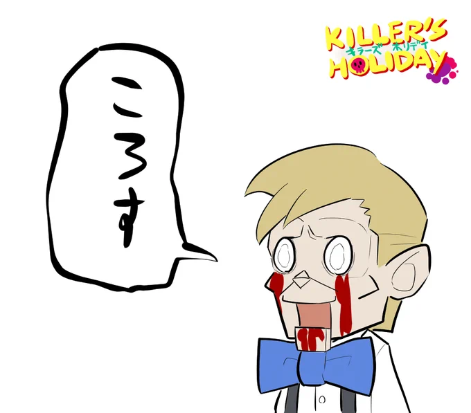 ショーンもそう思います。 